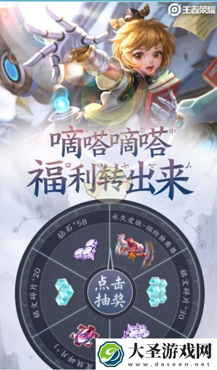 王者荣耀3月2日每日一题答案微信