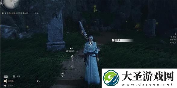 燕云十六声昆虫博物奇术收集方法指南