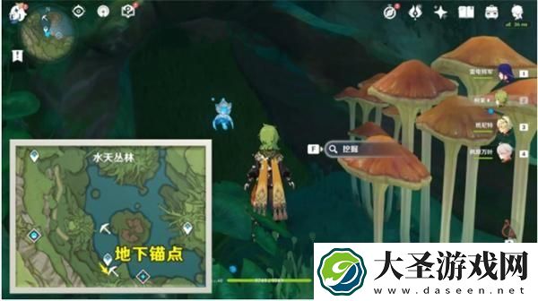 原神静态风景任务怎么做