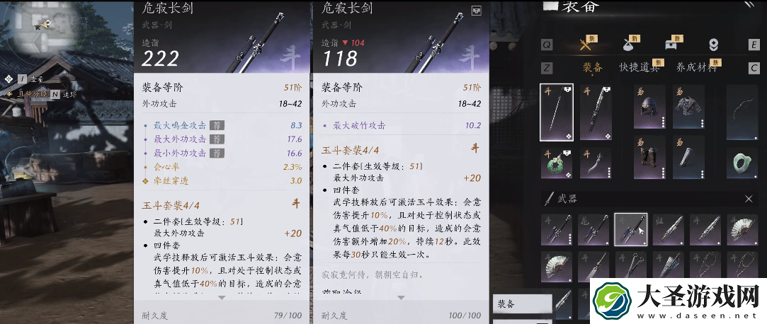 燕云十六声调律怎么选择材料