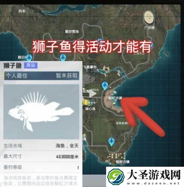 和平精英绿洲洲世界钓鱼秘籍解锁垂钓乐趣