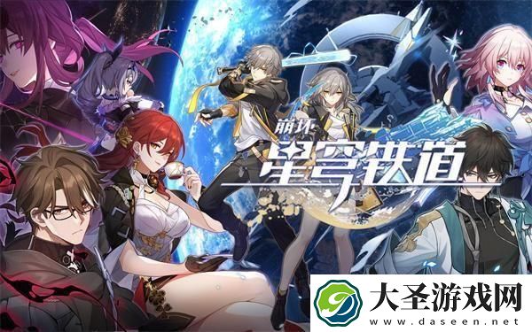 崩坏星穹铁道黑话有哪些