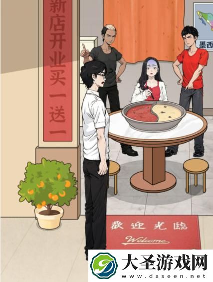文字找茬大师重生当保姆4通关方法介绍