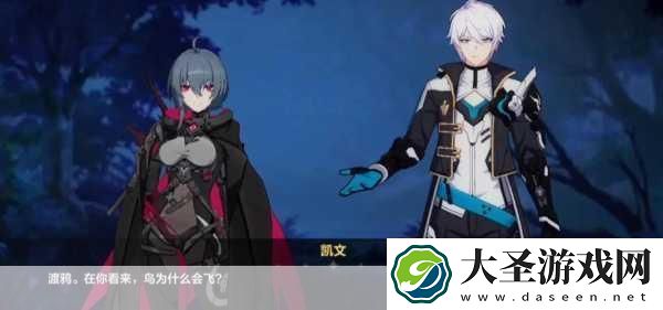 崩坏星穹铁道