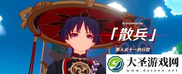 原神莱纳德是谁