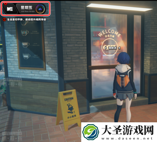 绝区零今宵无人入睡成就怎么达成