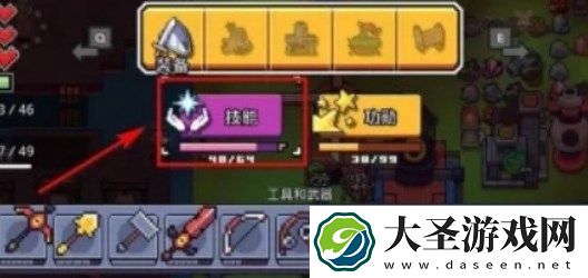 浮岛冒险树苗获取方法途径介绍