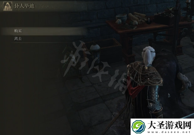 艾尔登法环仆人毕迪在哪里