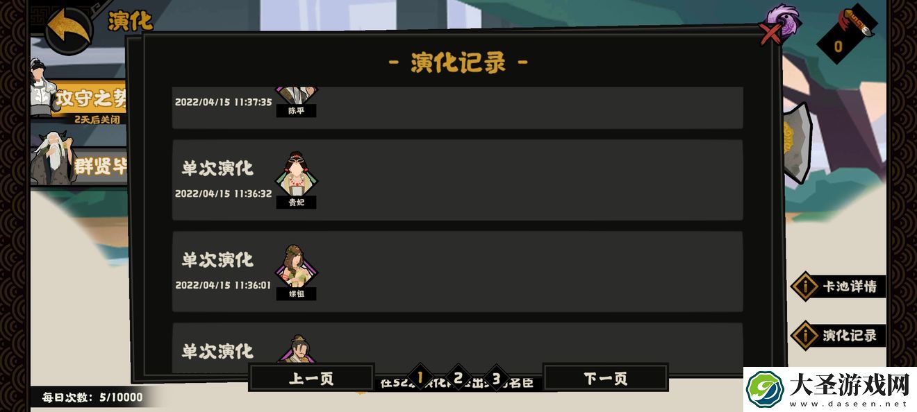 无悔华夏紫金抽卡怎么抽