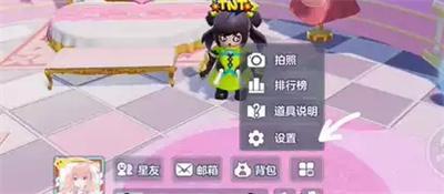 元梦之星怎么转区