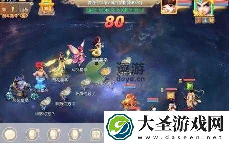 大话西游手游