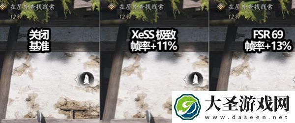 燕云十六声画质怎么调