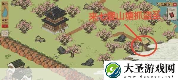 江南百景图