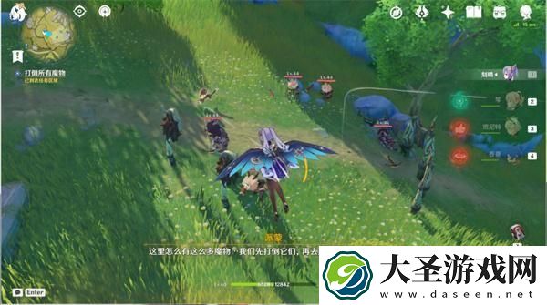 原神天遒宝迹宝藏在哪