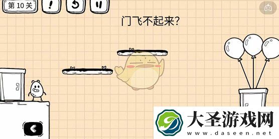 抖音茶叶蛋大冒险门飞不起来怎么过