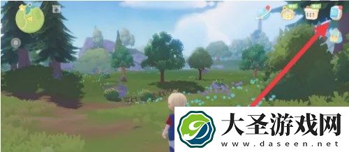 心动小镇友情手账解锁方法说明