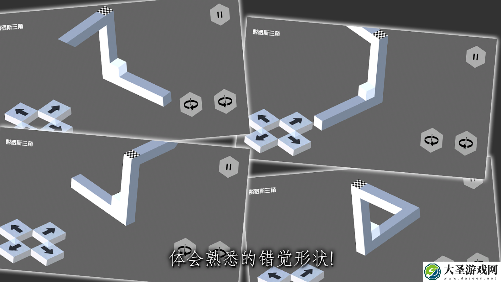 错觉世界官网在哪下载