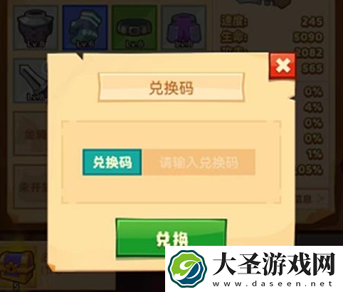 疯狂骑士团兑换码12个礼包最新2024