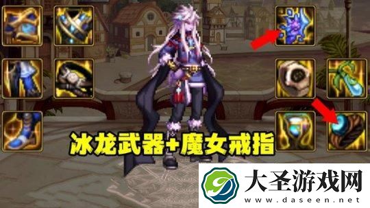 DNF神界灼烧破冰流装备搭配