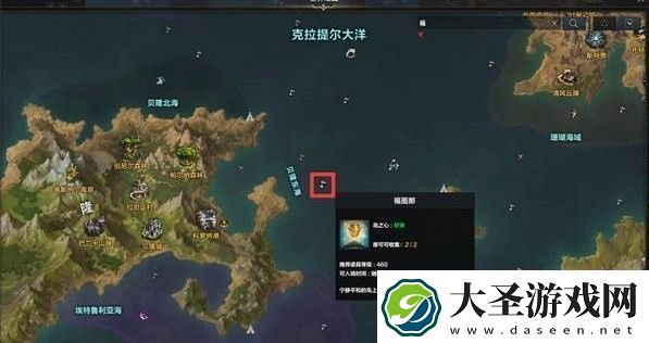 命运方舟岛之心怎么获得
