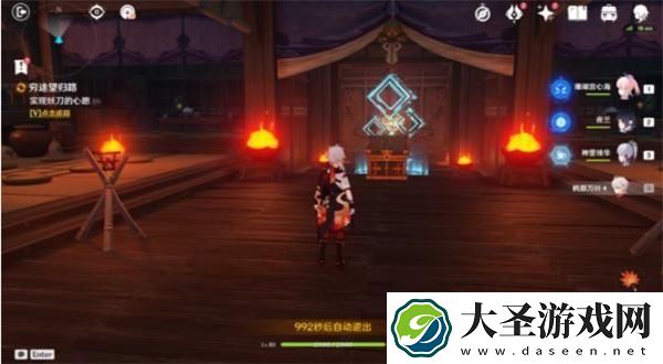 原神笼钓瓶一心任务怎么做