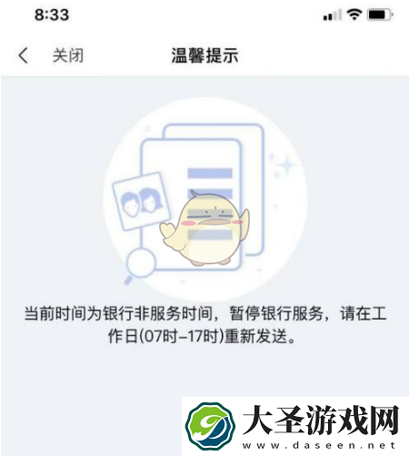 i深圳怎么交社保