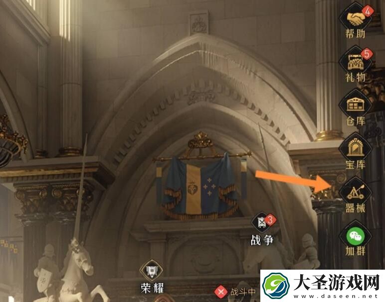 重返帝国投石车怎么建造