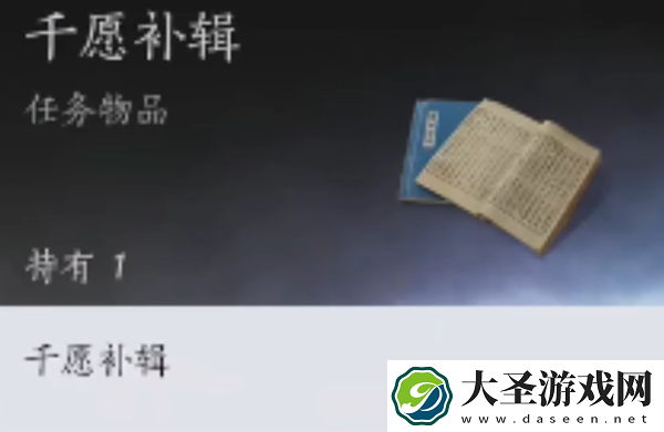 燕云十六声雾隐之林怎么解锁