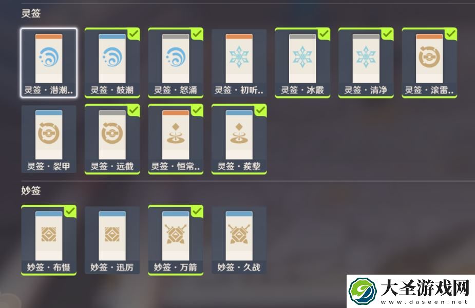 原神沈仙桥怎么玩