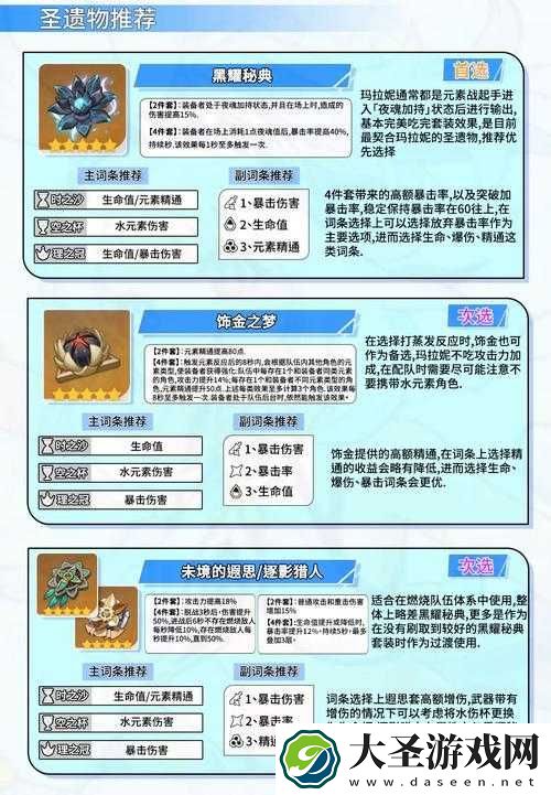 阿玛拉王国爆裂之骨任务保姆级攻略！手残党也能3分钟速通的隐藏技巧