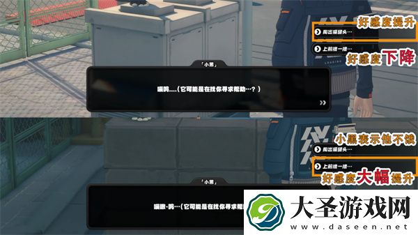绝区零小黑的邀约任务攻略流程
