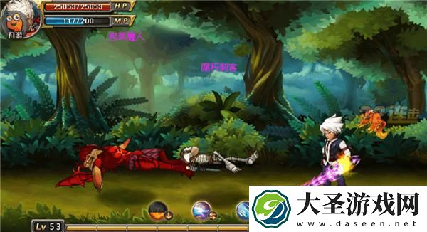 剑魂之刃无限元宝公益服