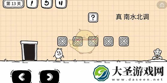 抖音茶叶蛋大冒险镜中世界攻略13关