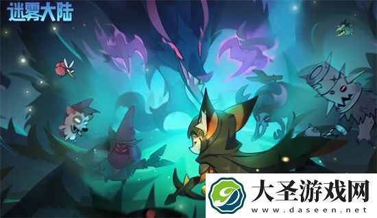 迷雾大陆最新礼包兑换码合集