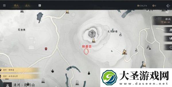 燕云十六声美味惊喜材料怎么获得