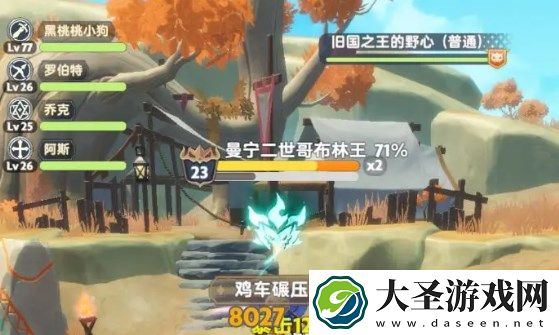 出发吧麦芬旧国之王的野心副本打法详解