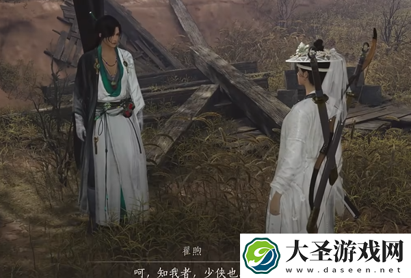 燕云十六声雾隐之林怎么解锁