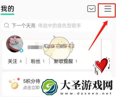 qq音乐怎么设置音乐缓存上限