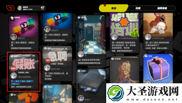 绝区零头号粉丝其二任务怎么过