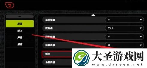 绝区零无限制帧率开启方法介绍