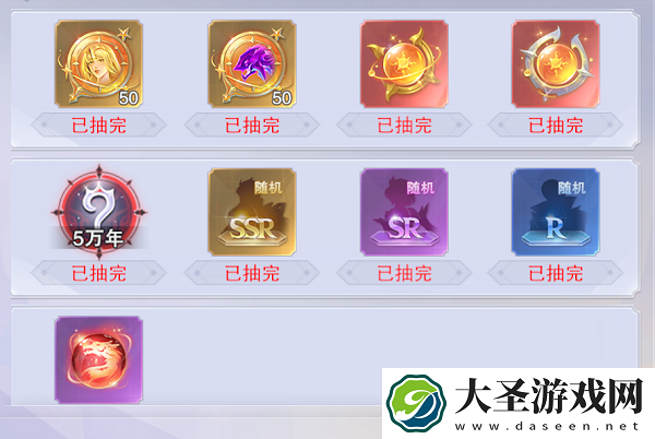 斗罗大陆魂师对决帝国荣光活动怎么玩