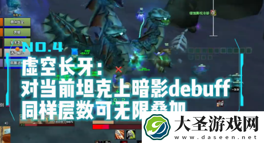 魔兽世界探索赛季黑暗深渊尾王怎么打