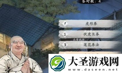 墨剑江湖叩小小鸣任务问题答案一览