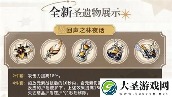 原神4.3版本优化了什么