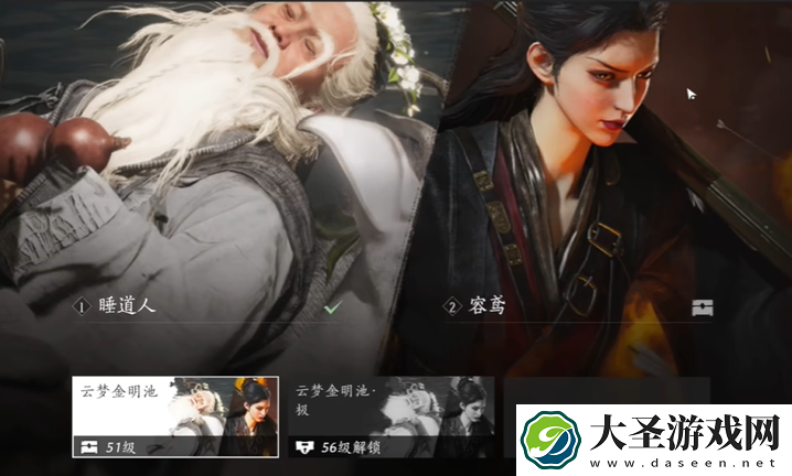 燕云十六声侠境是干什么的