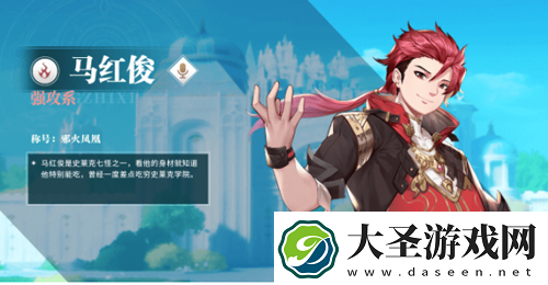 斗罗大陆武魂觉醒纯火阵容怎么搭配