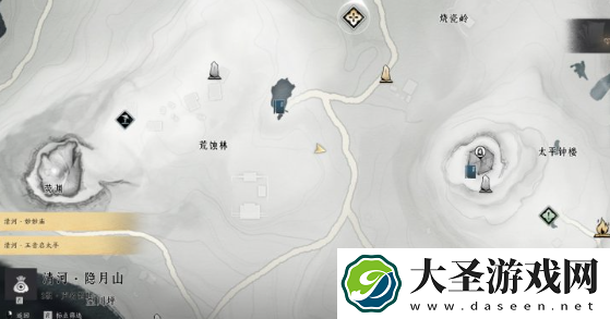 燕云十六声荒蚀林宝箱在哪
