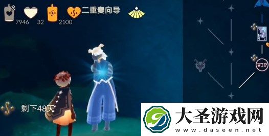 光遇二重奏季任务一图文攻略介绍