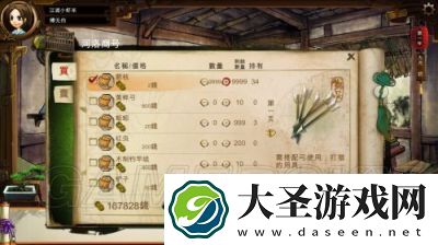 侠客风云传手游最强刀法侠客风云传前传手游毒龙刀法