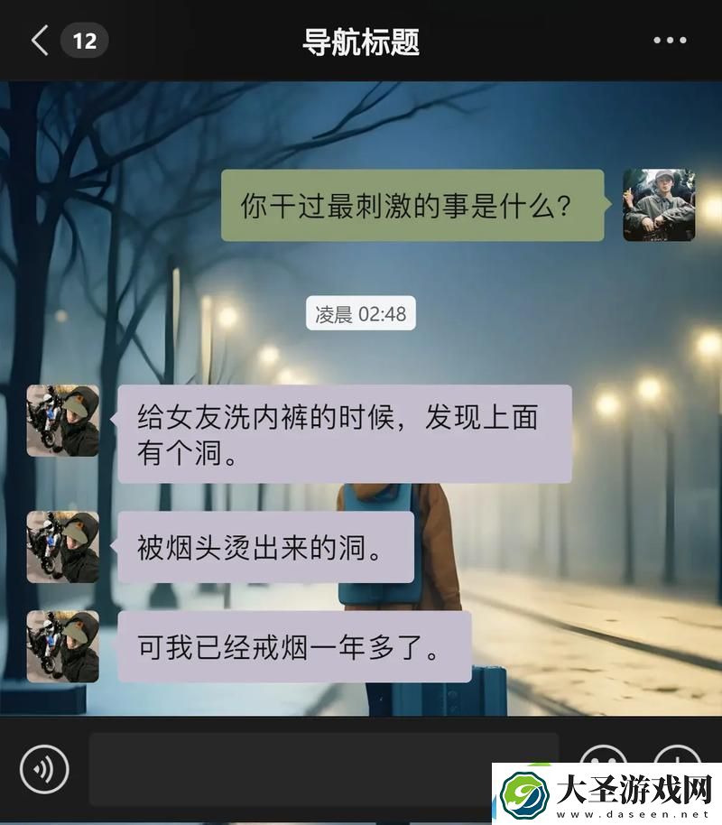 探索隐私与安全的论坛